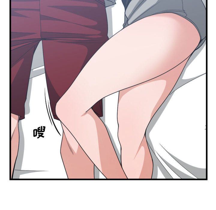 [韩国漫画] 有什么了不起的！ 爱情,巨乳大奶, 后宫#[117P]-87