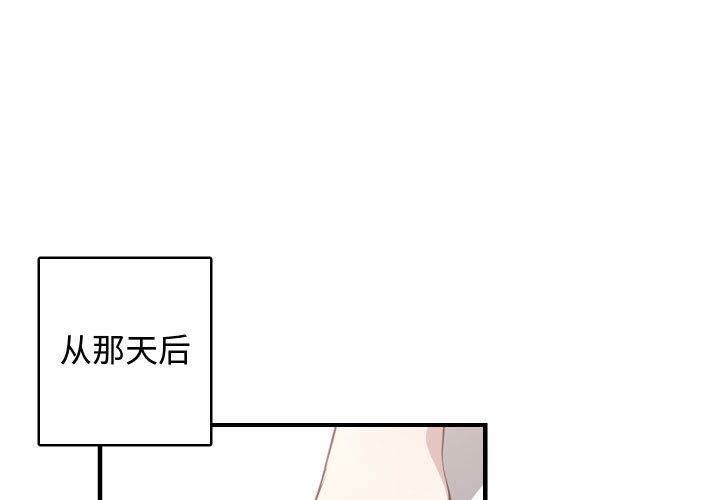[韩国漫画] 有什么了不起的！ 爱情,巨乳大奶, 后宫#[99P]-1