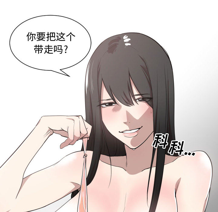 [韩国漫画] 有什么了不起的！ 爱情,巨乳大奶, 后宫#[99P]-15