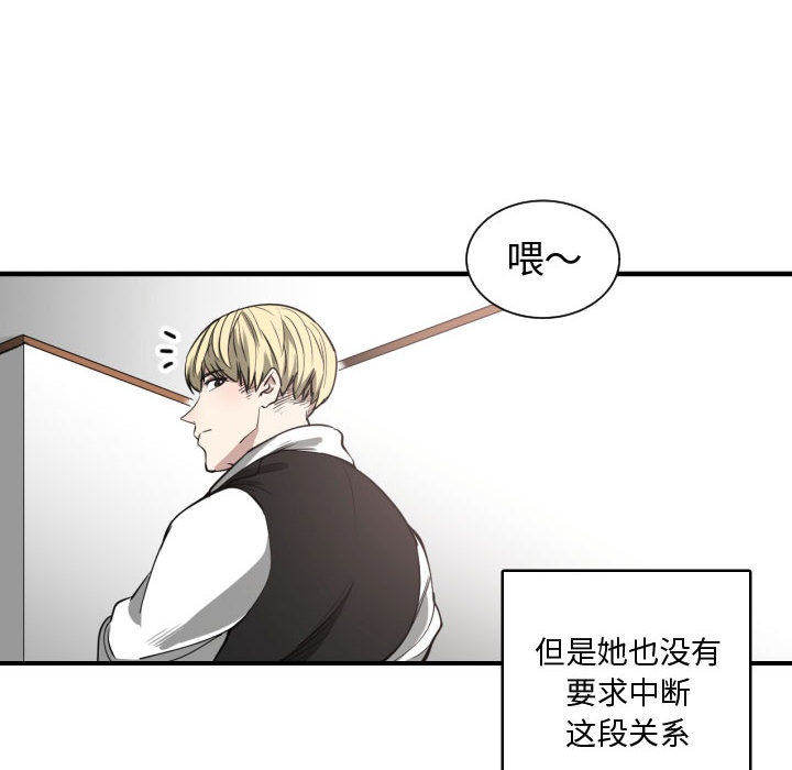 [韩国漫画] 有什么了不起的！ 爱情,巨乳大奶, 后宫#[99P]-19