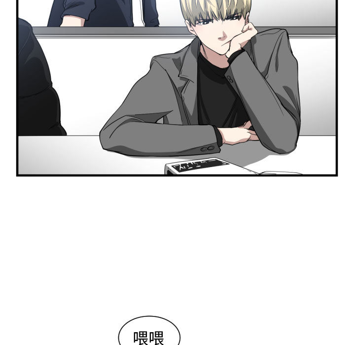 [韩国漫画] 有什么了不起的！ 爱情,巨乳大奶, 后宫#[99P]-32