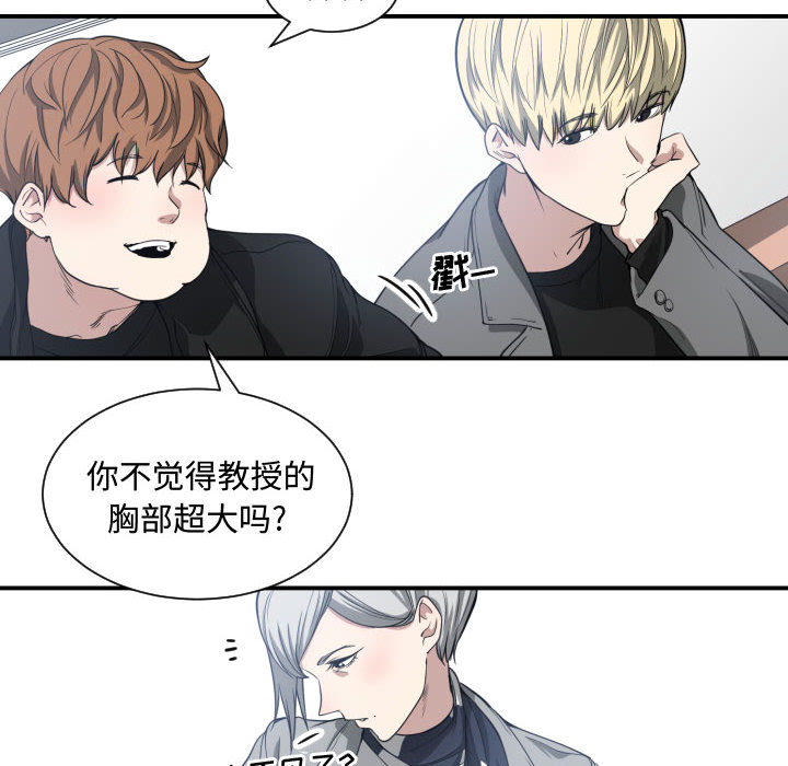 [韩国漫画] 有什么了不起的！ 爱情,巨乳大奶, 后宫#[99P]-33