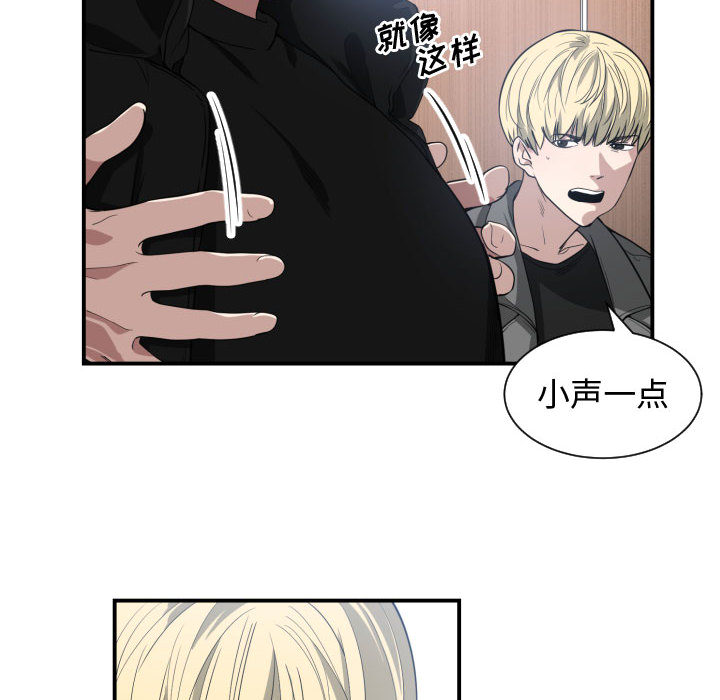[韩国漫画] 有什么了不起的！ 爱情,巨乳大奶, 后宫#[99P]-36