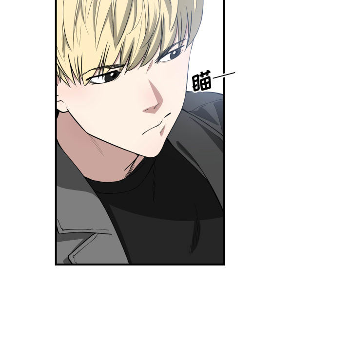 [韩国漫画] 有什么了不起的！ 爱情,巨乳大奶, 后宫#[99P]-37