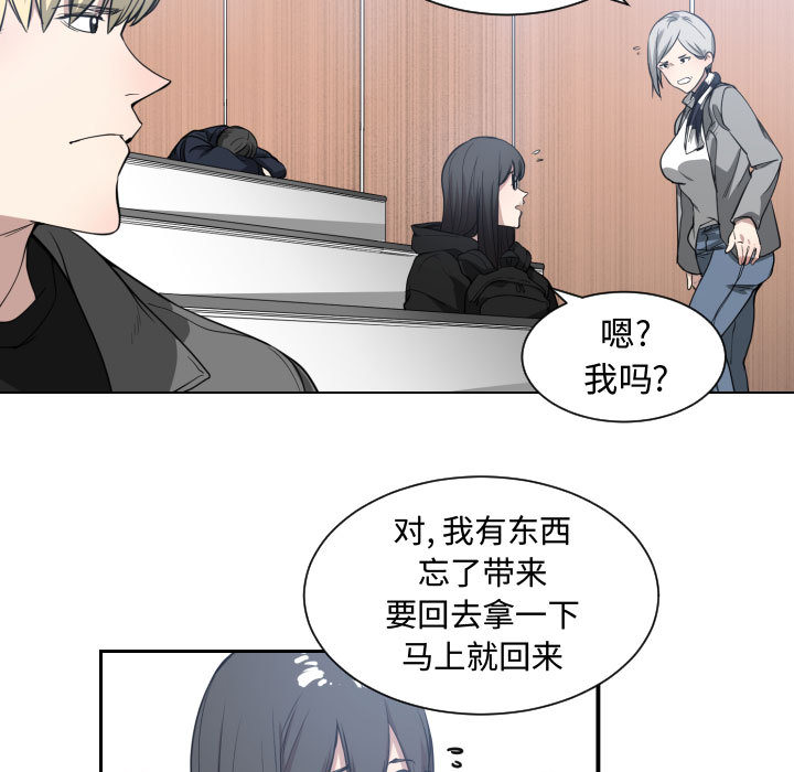 [韩国漫画] 有什么了不起的！ 爱情,巨乳大奶, 后宫#[99P]-40