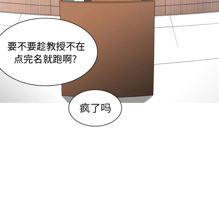 [韩国漫画] 有什么了不起的！ 爱情,巨乳大奶, 后宫#[99P]-46