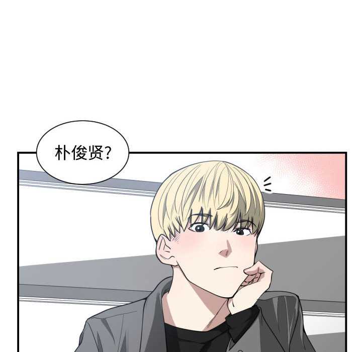 [韩国漫画] 有什么了不起的！ 爱情,巨乳大奶, 后宫#[99P]-48