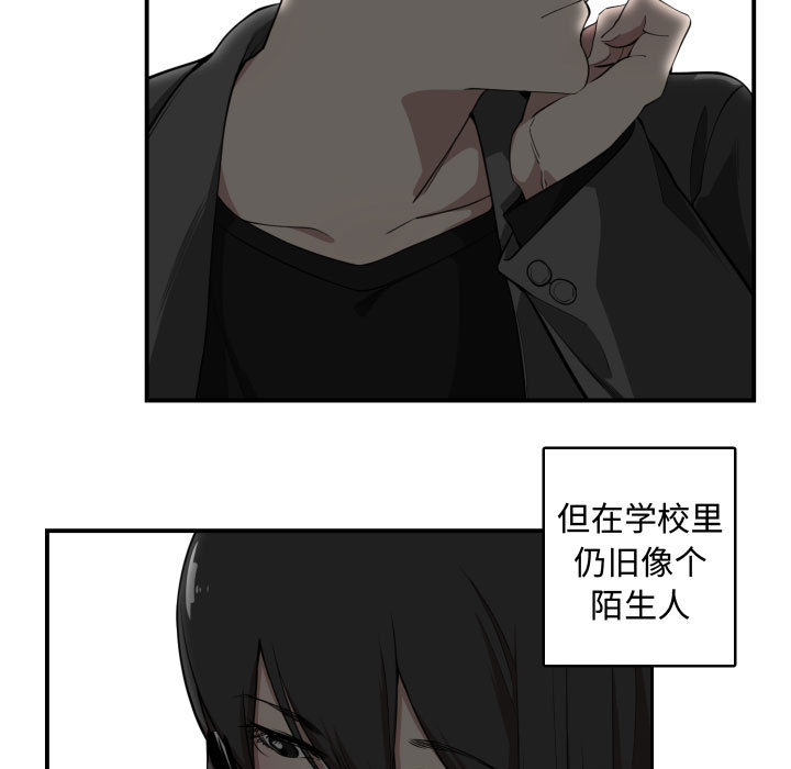 [韩国漫画] 有什么了不起的！ 爱情,巨乳大奶, 后宫#[99P]-50