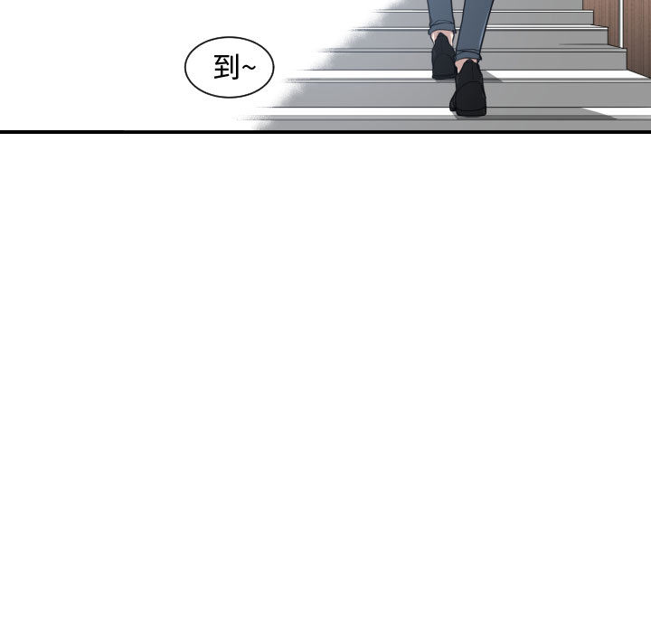 [韩国漫画] 有什么了不起的！ 爱情,巨乳大奶, 后宫#[99P]-55