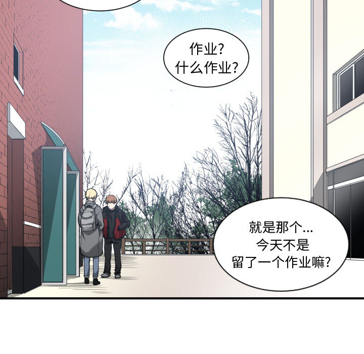 [韩国漫画] 有什么了不起的！ 爱情,巨乳大奶, 后宫#[99P]-64