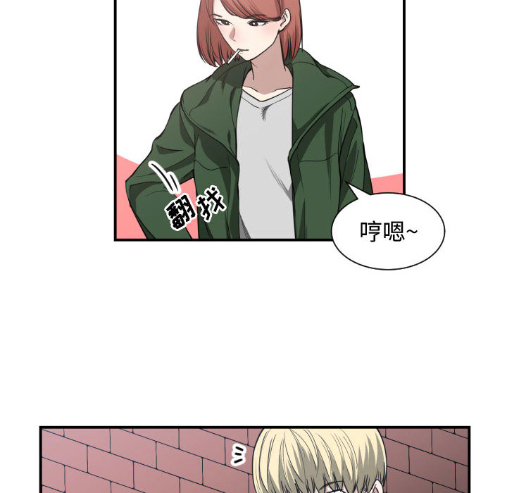 [韩国漫画] 有什么了不起的！ 爱情,巨乳大奶, 后宫#[99P]-68