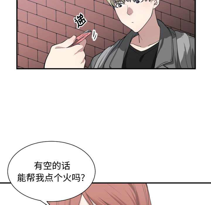 [韩国漫画] 有什么了不起的！ 爱情,巨乳大奶, 后宫#[99P]-69