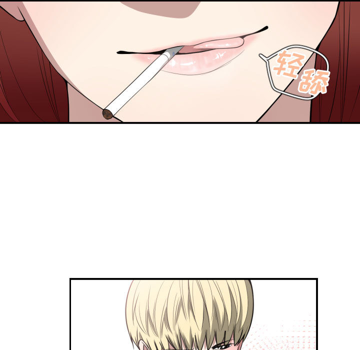[韩国漫画] 有什么了不起的！ 爱情,巨乳大奶, 后宫#[99P]-71