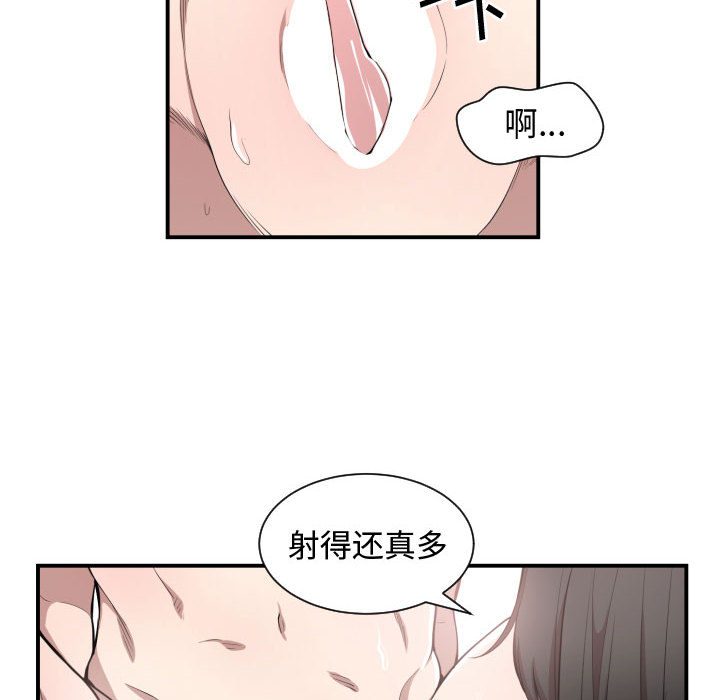 [韩国漫画] 有什么了不起的！ 爱情,巨乳大奶, 后宫#[99P]-8