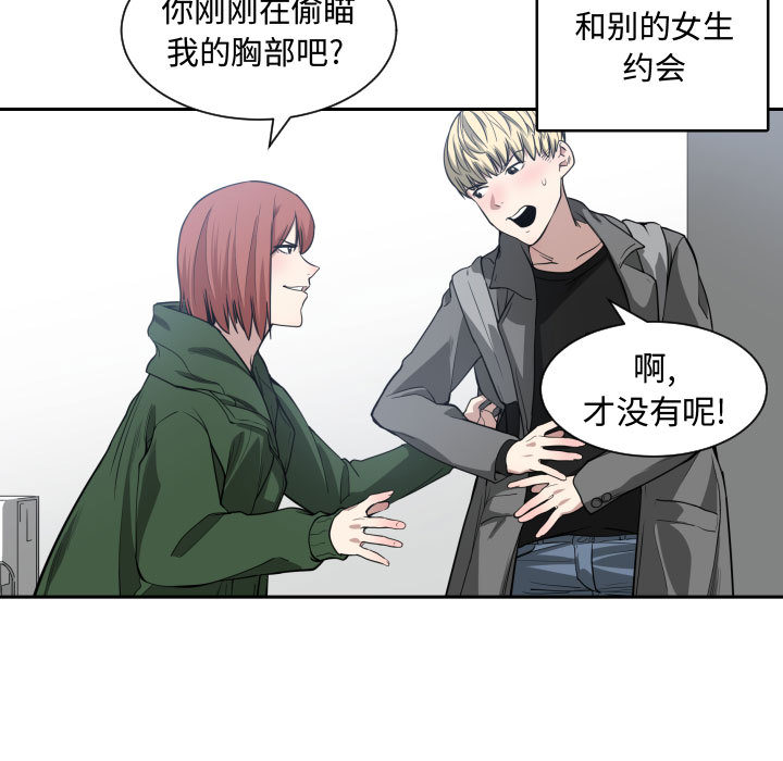 [韩国漫画] 有什么了不起的！ 爱情,巨乳大奶, 后宫#[99P]-83