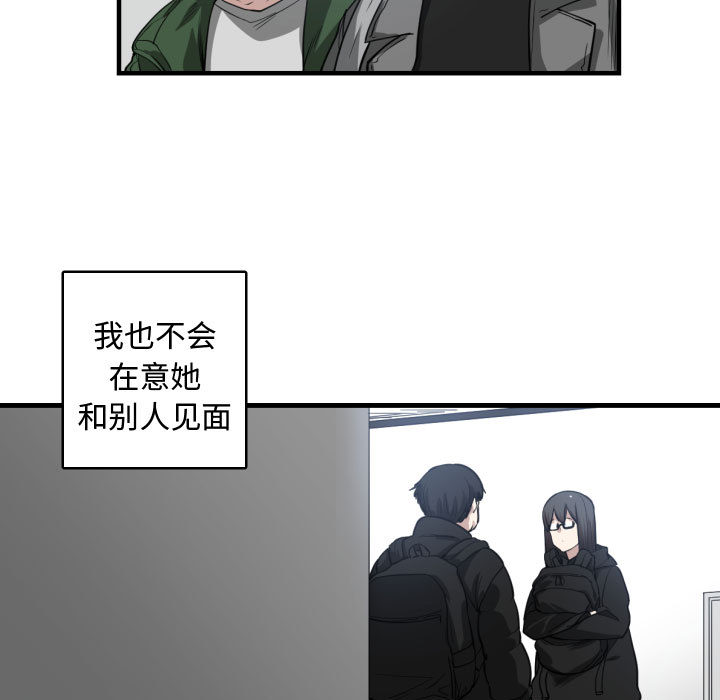[韩国漫画] 有什么了不起的！ 爱情,巨乳大奶, 后宫#[99P]-87