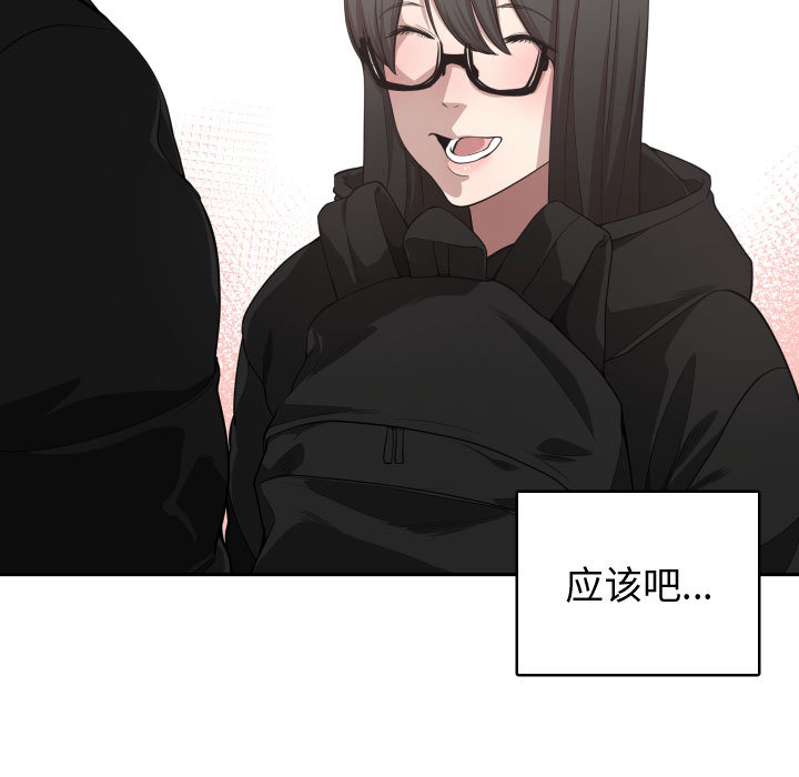 [韩国漫画] 有什么了不起的！ 爱情,巨乳大奶, 后宫#[99P]-89