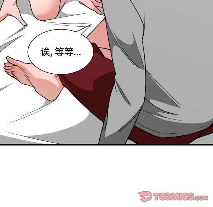 [韩国漫画] 有什么了不起的！ 爱情,巨乳大奶, 后宫#[116P]-10