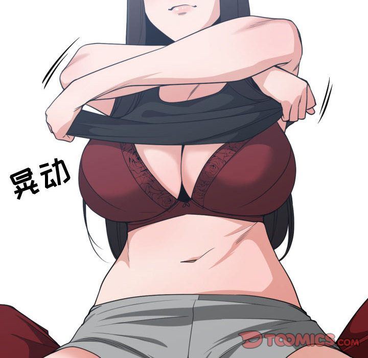[韩国漫画] 有什么了不起的！ 爱情,巨乳大奶, 后宫#[116P]-14