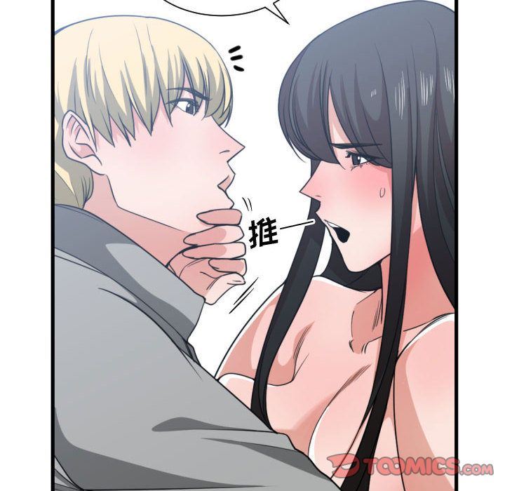 [韩国漫画] 有什么了不起的！ 爱情,巨乳大奶, 后宫#[116P]-42