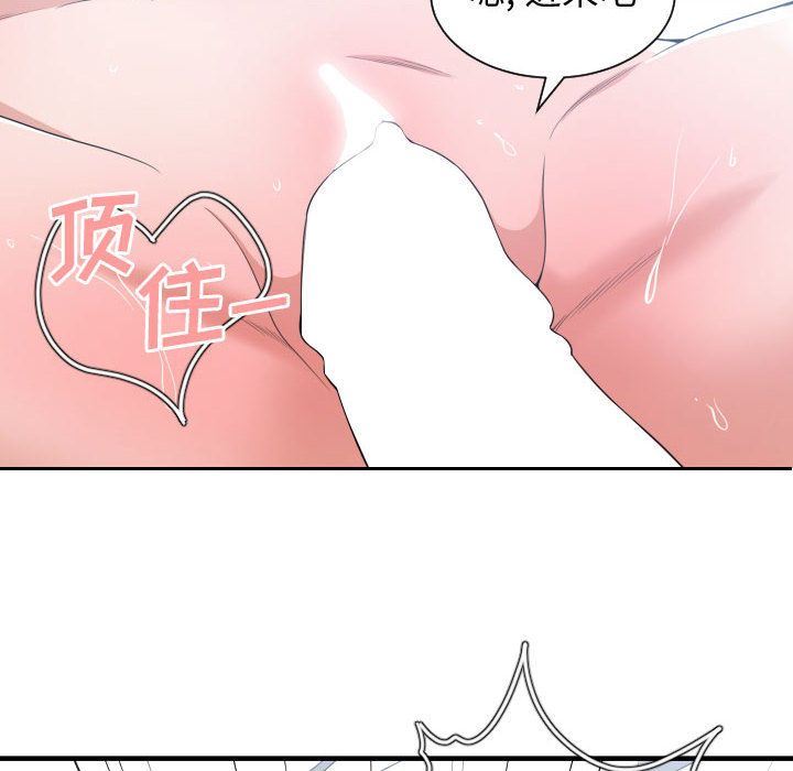 [韩国漫画] 有什么了不起的！ 爱情,巨乳大奶, 后宫#[116P]-64
