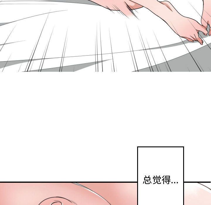 [韩国漫画] 有什么了不起的！ 爱情,巨乳大奶, 后宫#[116P]-79