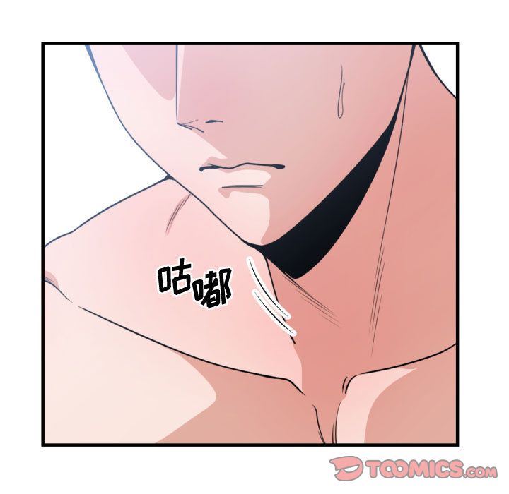 [韩国漫画] 有什么了不起的！ 爱情,巨乳大奶, 后宫#[116P]-90