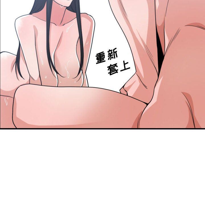 [韩国漫画] 有什么了不起的！ 爱情,巨乳大奶, 后宫#[116P]-95