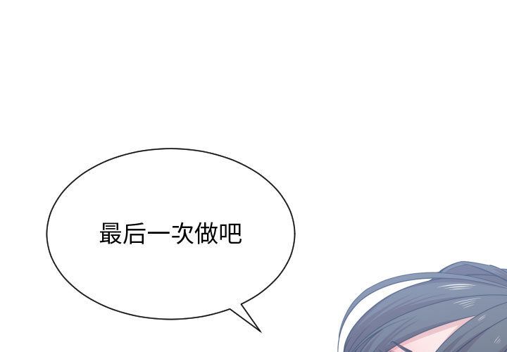 [韩国漫画] 有什么了不起的！ 爱情,巨乳大奶, 后宫#[115P]-1