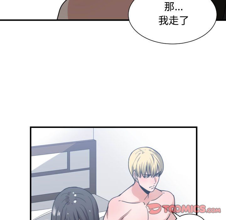 [韩国漫画] 有什么了不起的！ 爱情,巨乳大奶, 后宫#[115P]-106