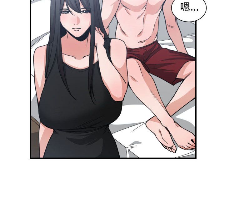 [韩国漫画] 有什么了不起的！ 爱情,巨乳大奶, 后宫#[115P]-107