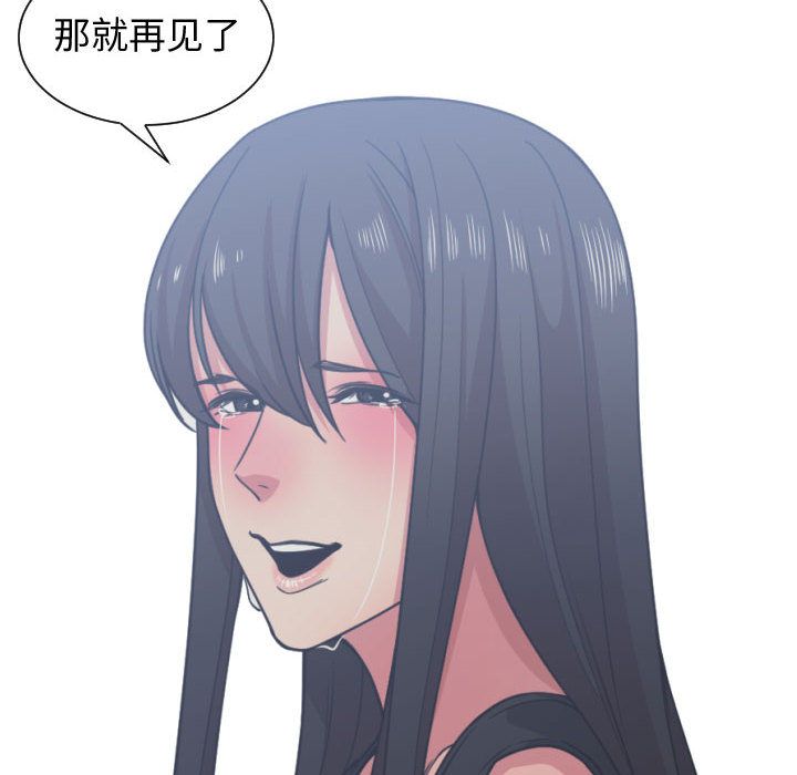 [韩国漫画] 有什么了不起的！ 爱情,巨乳大奶, 后宫#[115P]-113