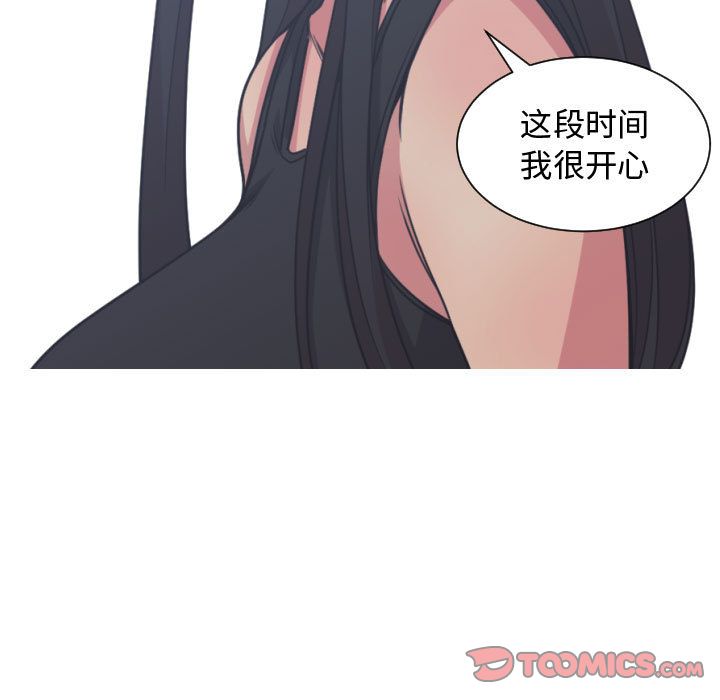 [韩国漫画] 有什么了不起的！ 爱情,巨乳大奶, 后宫#[115P]-114