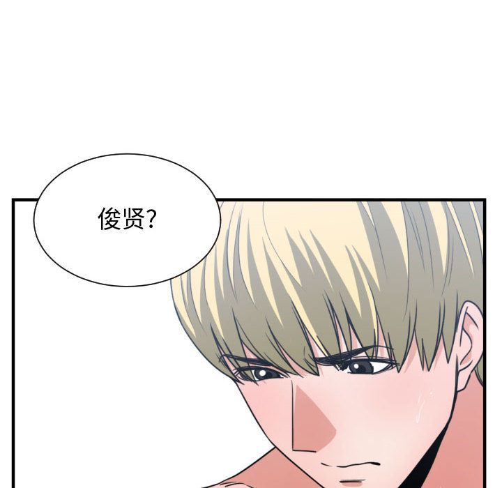 [韩国漫画] 有什么了不起的！ 爱情,巨乳大奶, 后宫#[115P]-39