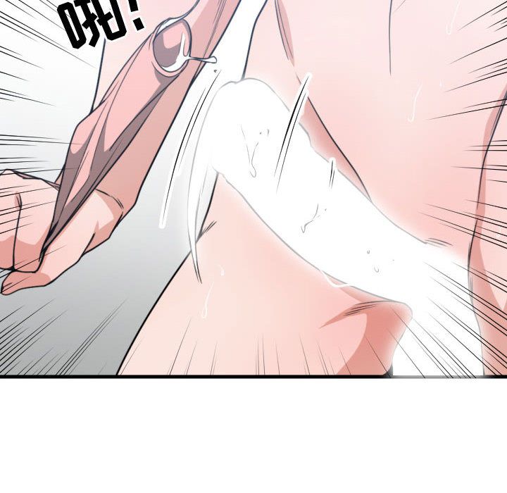[韩国漫画] 有什么了不起的！ 爱情,巨乳大奶, 后宫#[115P]-41