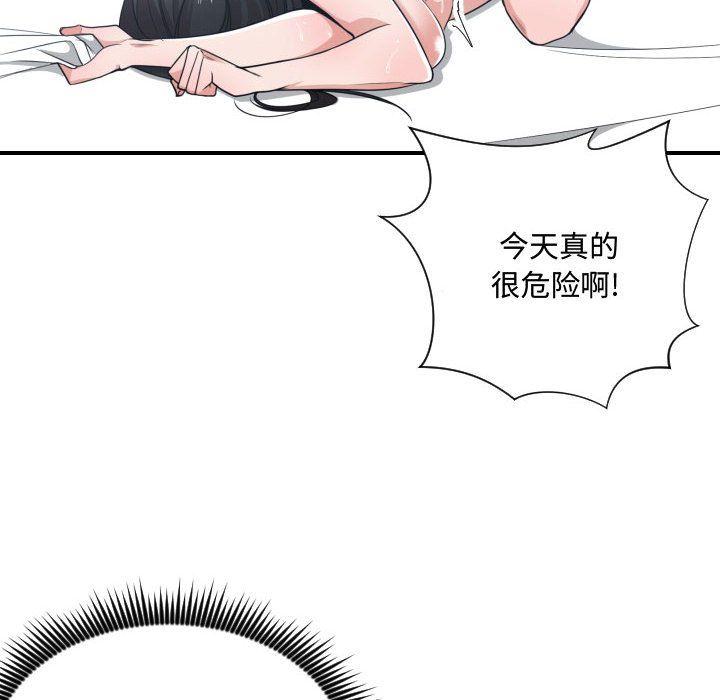 [韩国漫画] 有什么了不起的！ 爱情,巨乳大奶, 后宫#[115P]-63