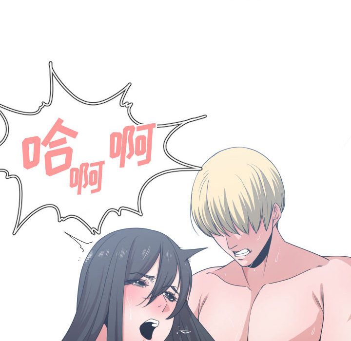 [韩国漫画] 有什么了不起的！ 爱情,巨乳大奶, 后宫#[115P]-73