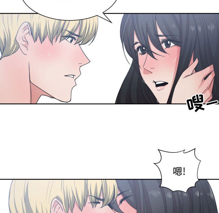 [韩国漫画] 有什么了不起的！ 爱情,巨乳大奶, 后宫#[115P]-84