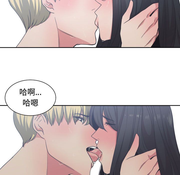 [韩国漫画] 有什么了不起的！ 爱情,巨乳大奶, 后宫#[115P]-85