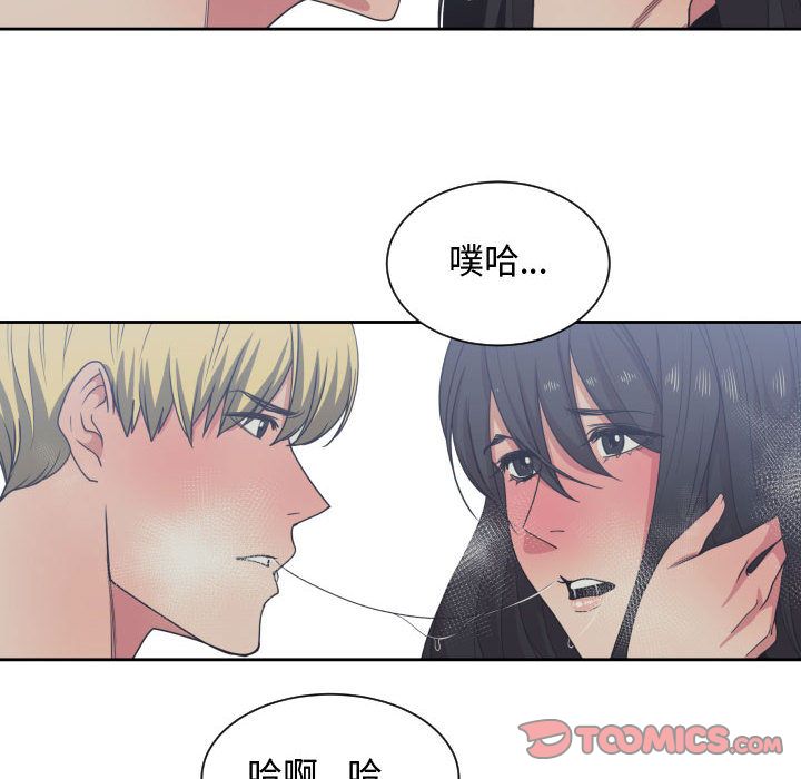 [韩国漫画] 有什么了不起的！ 爱情,巨乳大奶, 后宫#[115P]-86