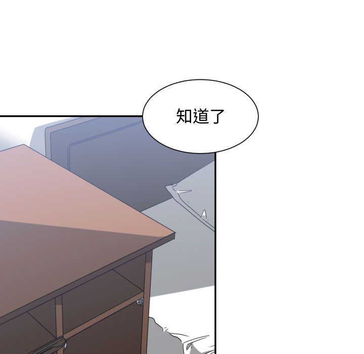 [韩国漫画] 有什么了不起的！ 爱情,巨乳大奶, 后宫#[115P]-91