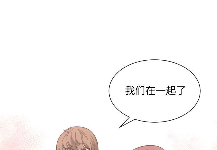 [韩国漫画] 有什么了不起的！ 爱情,巨乳大奶, 后宫#[120P]-1