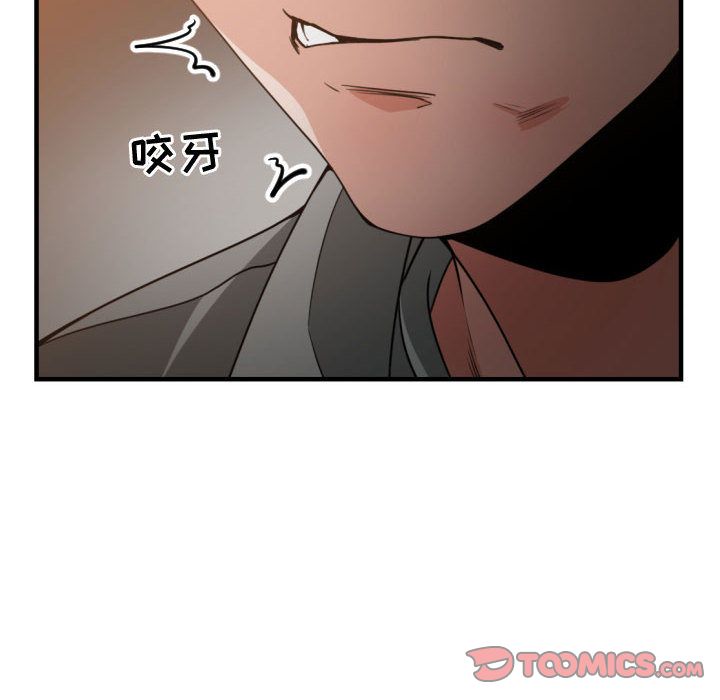 [韩国漫画] 有什么了不起的！ 爱情,巨乳大奶, 后宫#[120P]-110
