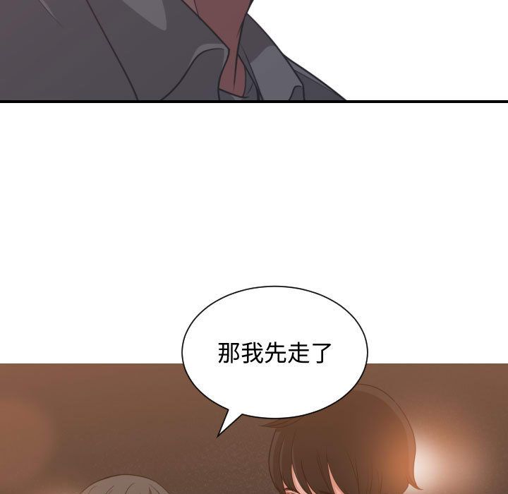[韩国漫画] 有什么了不起的！ 爱情,巨乳大奶, 后宫#[120P]-115