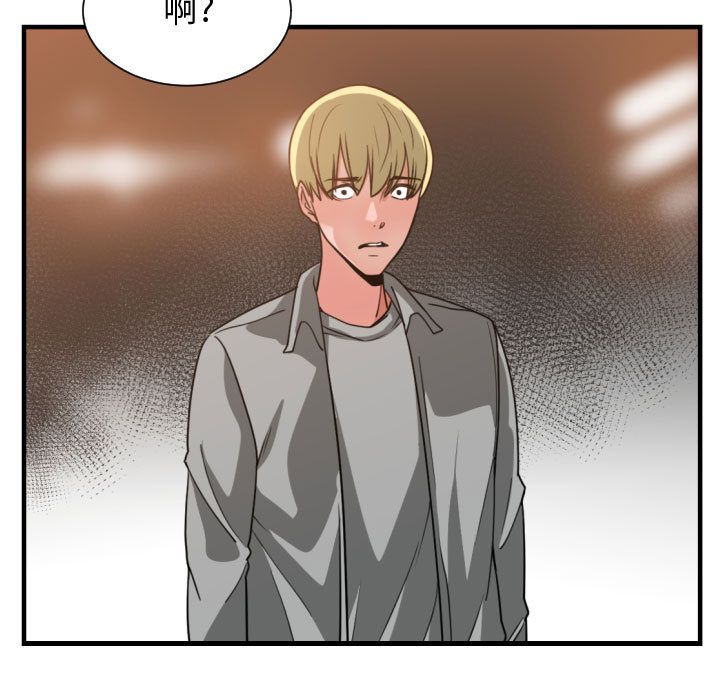 [韩国漫画] 有什么了不起的！ 爱情,巨乳大奶, 后宫#[120P]-119