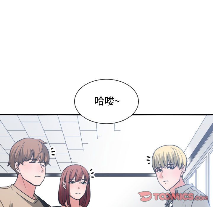 [韩国漫画] 有什么了不起的！ 爱情,巨乳大奶, 后宫#[120P]-14