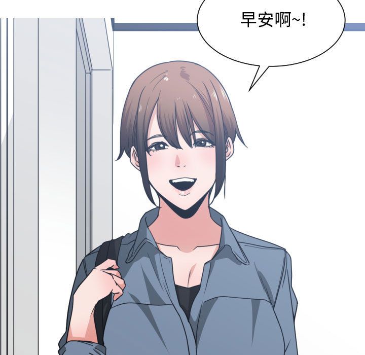 [韩国漫画] 有什么了不起的！ 爱情,巨乳大奶, 后宫#[120P]-16