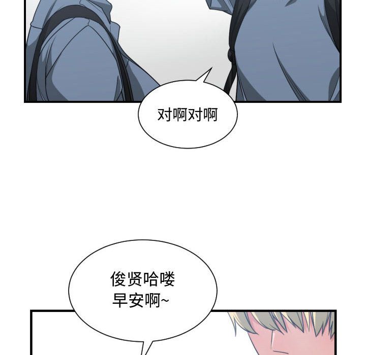 [韩国漫画] 有什么了不起的！ 爱情,巨乳大奶, 后宫#[120P]-19