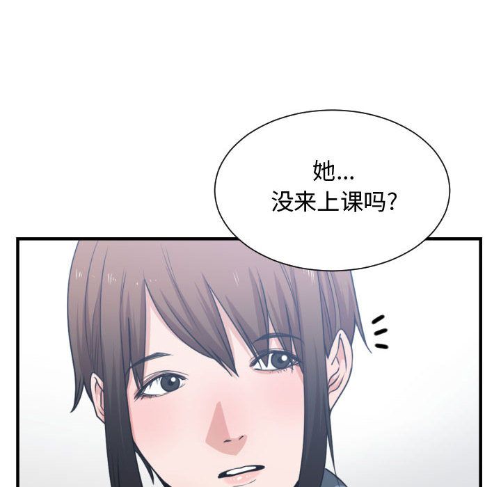 [韩国漫画] 有什么了不起的！ 爱情,巨乳大奶, 后宫#[120P]-21