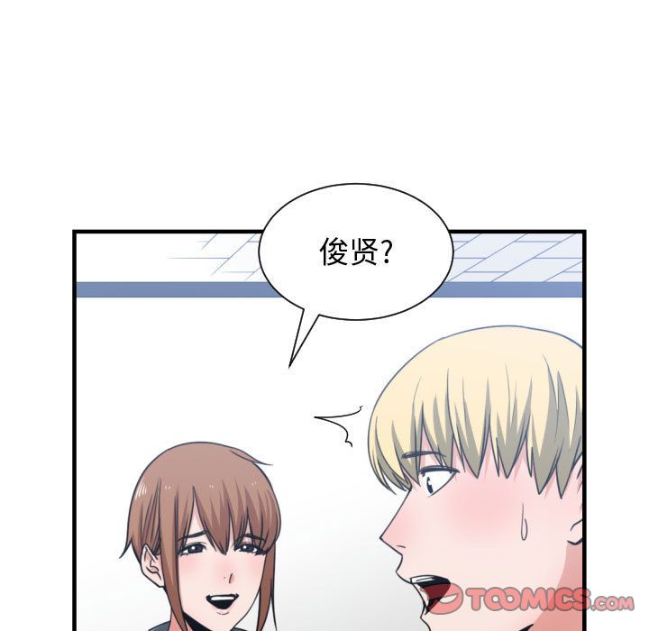 [韩国漫画] 有什么了不起的！ 爱情,巨乳大奶, 后宫#[120P]-26
